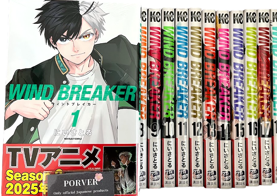 WIND BREAKER 全17巻 セット WINDBREKER ウィンドブレーカー 漫画 1〜17巻セット ウインド